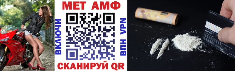 АМФ 98%  магазин    Нерюнгри 