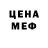 КЕТАМИН VHQ Orhan Cabarov