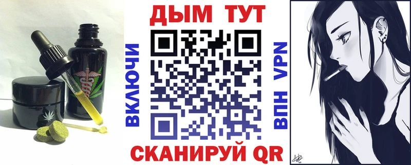 где можно купить наркотик  Нерюнгри  Еда ТГК конопля 