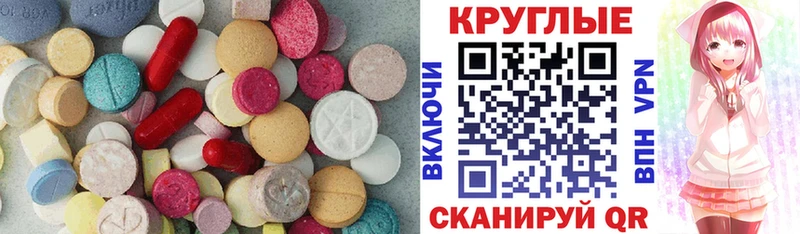 Экстази бентли что такое Нерюнгри