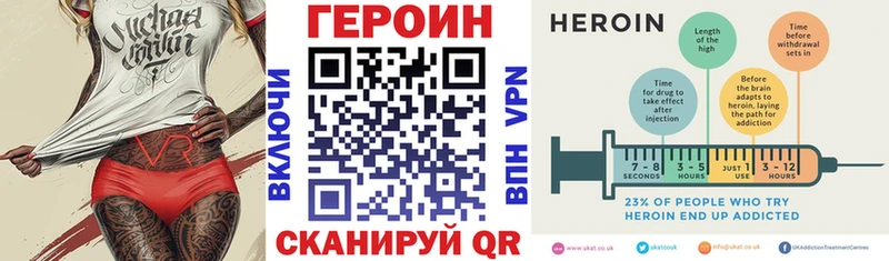 ГЕРОИН афганец  Нерюнгри 