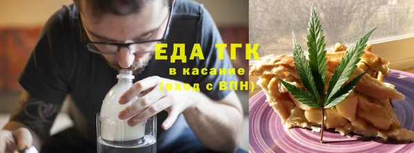 МДМА Белокуриха