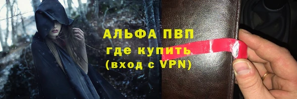 меф Балахна