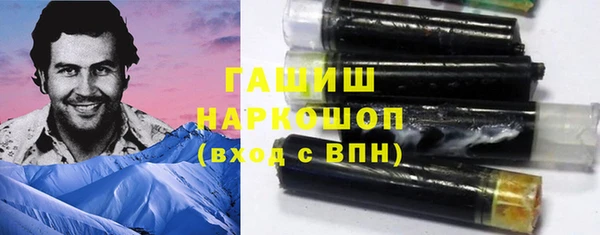 ALPHA PVP Белоозёрский