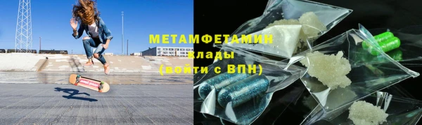 МДМА Белокуриха