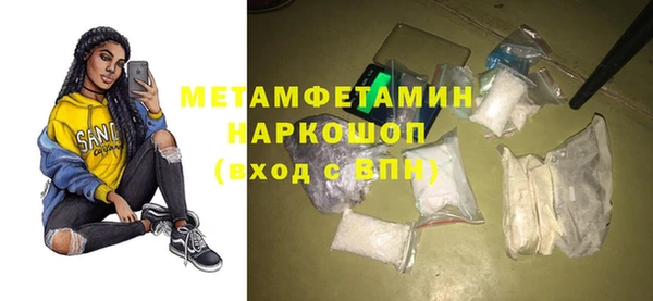 меф Балахна