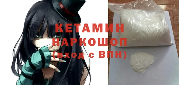 ALPHA PVP Белоозёрский