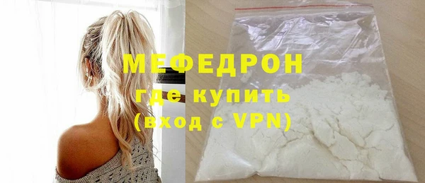 ALPHA PVP Белоозёрский