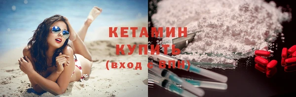 МДМА Белокуриха