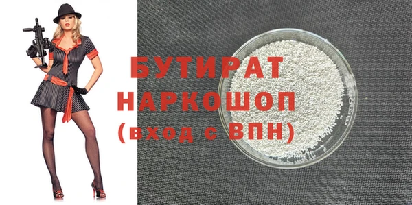 гидра Беломорск