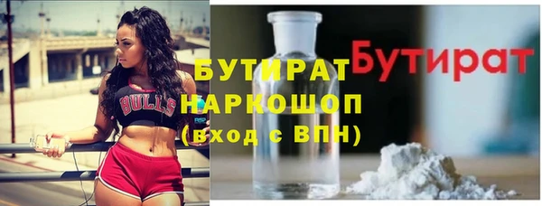 меф Балахна