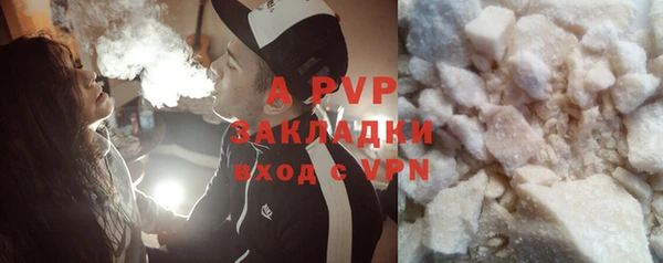 ALPHA PVP Белоозёрский