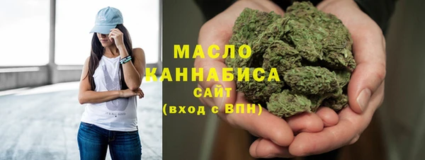 МДМА Белокуриха