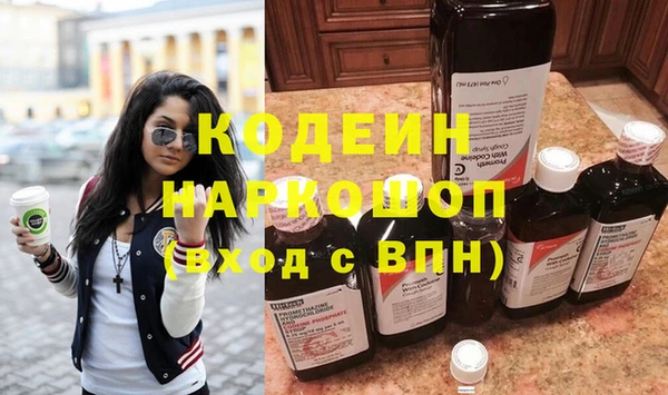 меф Балахна