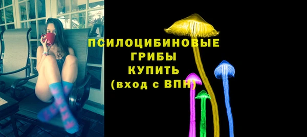 ALPHA PVP Белоозёрский