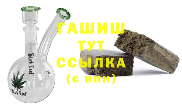 гидра Беломорск