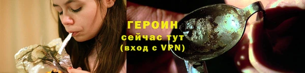 гидра Беломорск