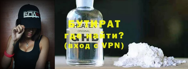 меф Балахна