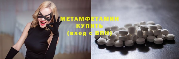 гидра Беломорск