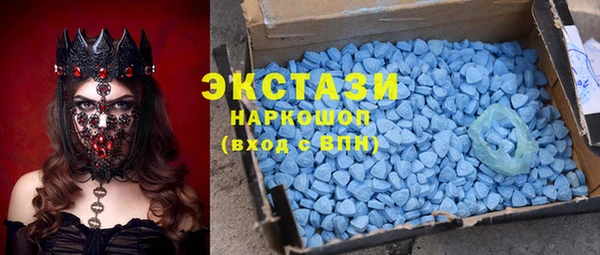гидра Беломорск