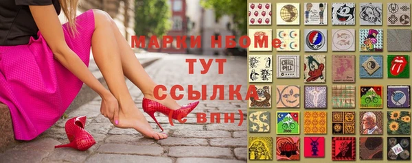 МДМА Белокуриха