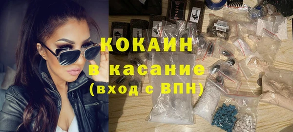 гидра Беломорск