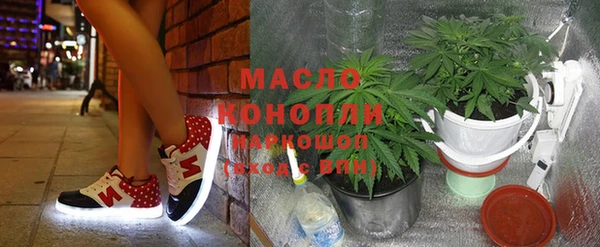 МДМА Белокуриха
