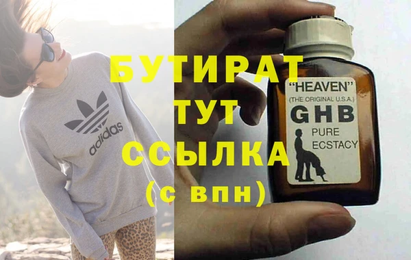 ALPHA PVP Белоозёрский