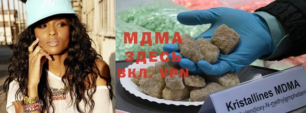 МДМА Белокуриха