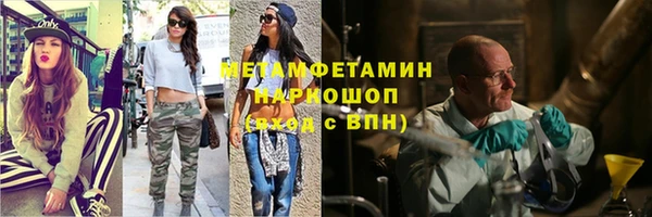 МДМА Белокуриха