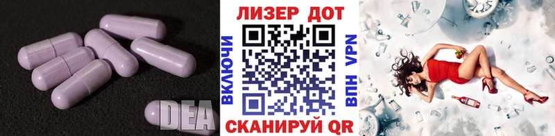Лсд 25 экстази кислота  Нерюнгри 