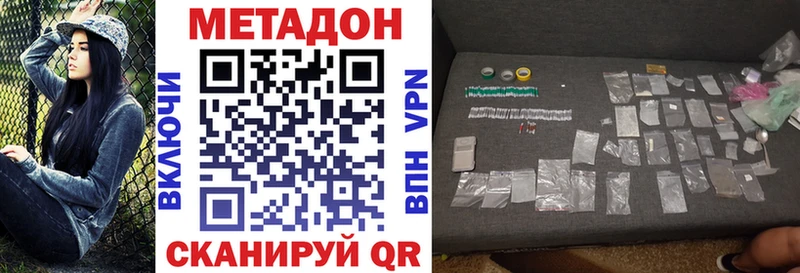 KRAKEN вход  хочу   сайты даркнета клад  МЕТАДОН мёд  Нерюнгри 