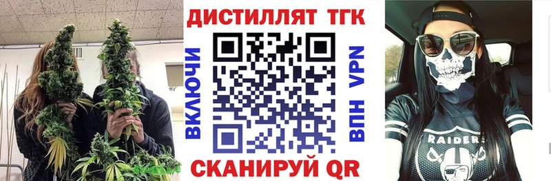 мориарти как зайти  Нерюнгри  ТГК гашишное масло 